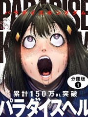 漫画屋奇谈剧集封面
